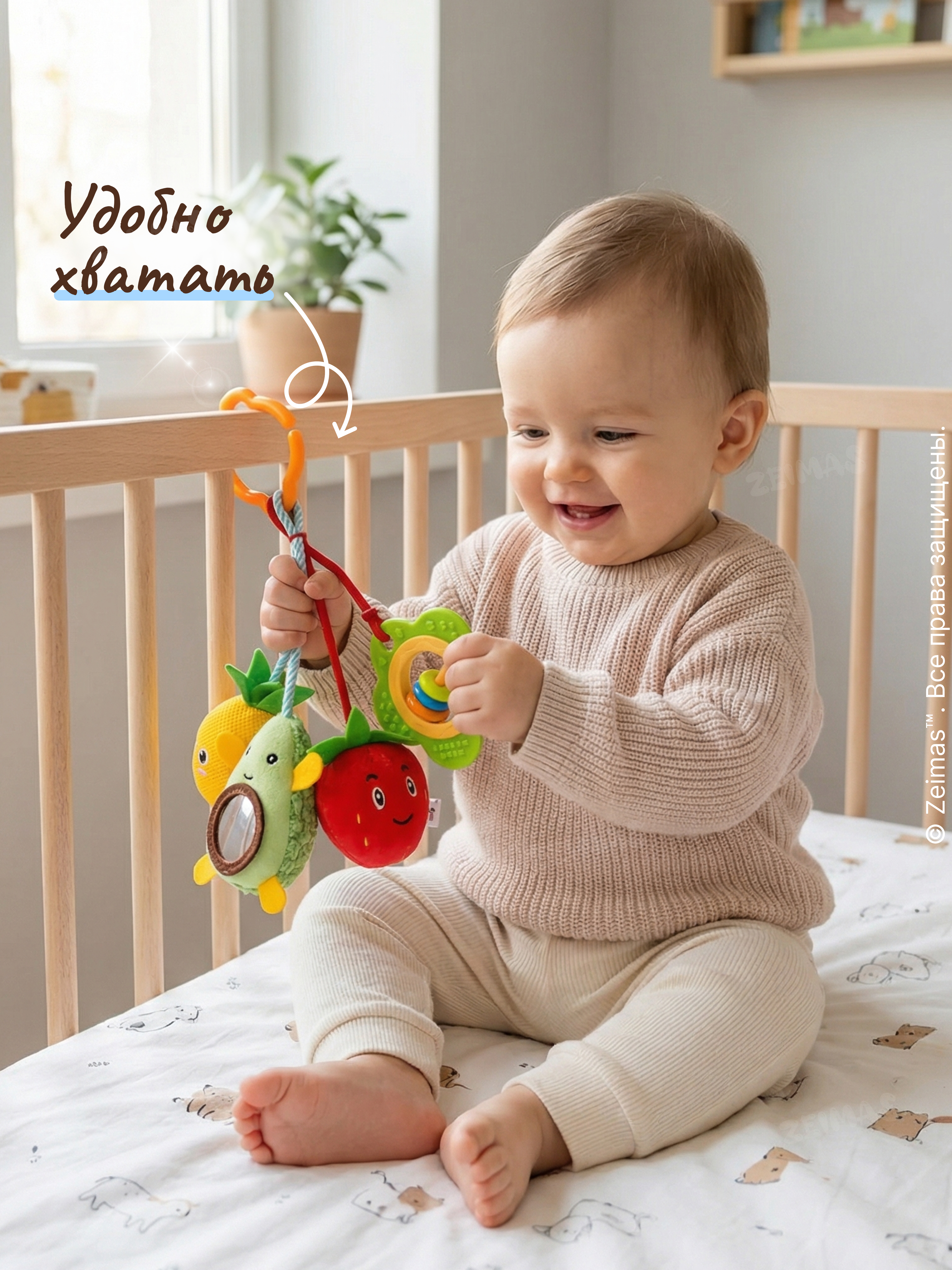 Игрушка Zeimas подвеска Игрушки-подвески набор 4 шт - фото 5