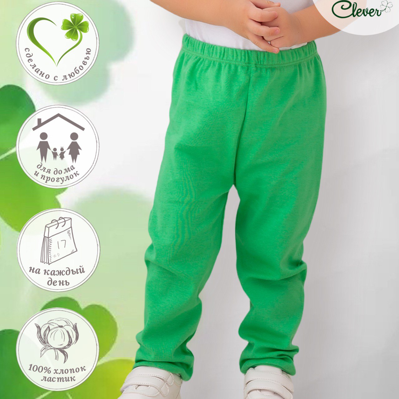 Брюки Clever. Брюки_ластик/SS079-зеленый - фото 3