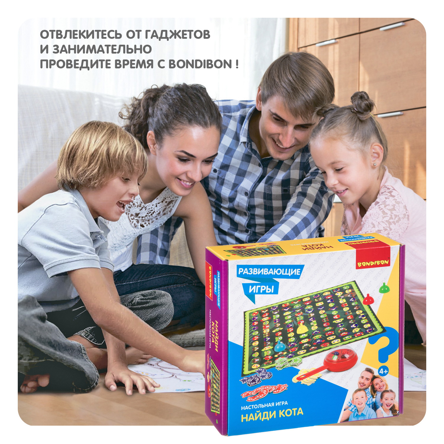 Настольная игра Bondibon на внимательность Найди Кота - фото 11