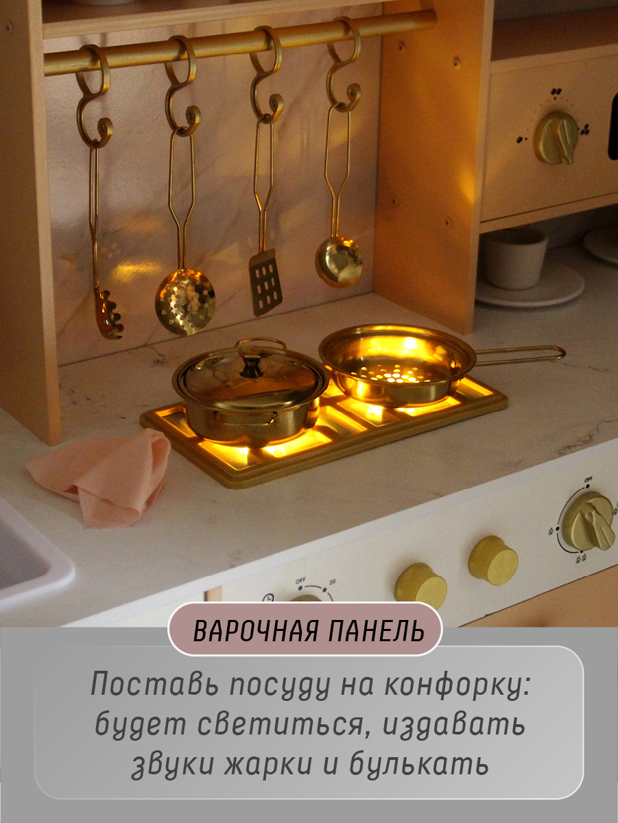 Игрушечная кухня Veld Co - фото 14
