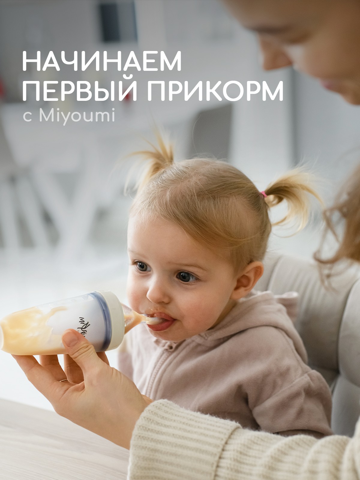 Ложка-дозатор Miyoumi ложка дозатор - фото 2