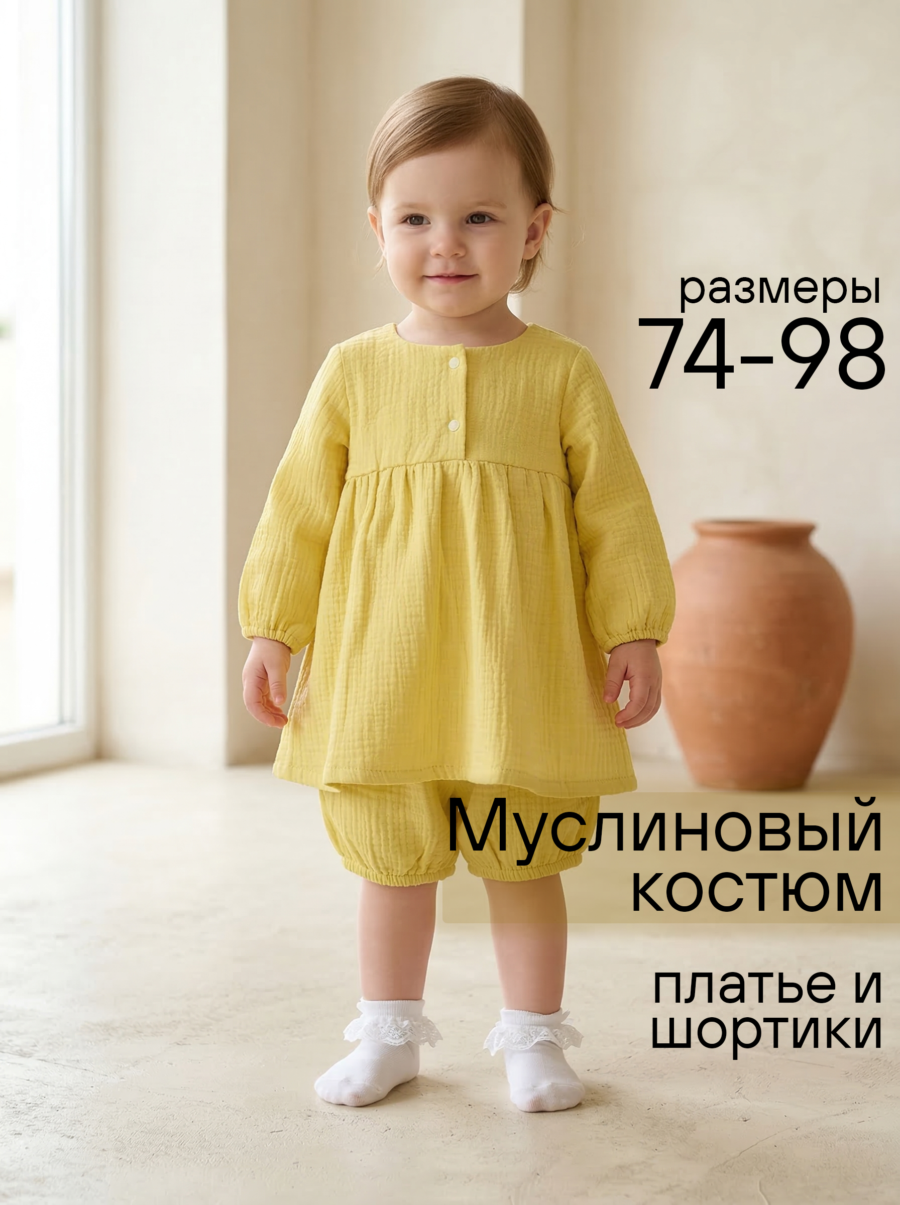 Комплект СОННЫЙ ГНОМИК К4030/40 - фото 2