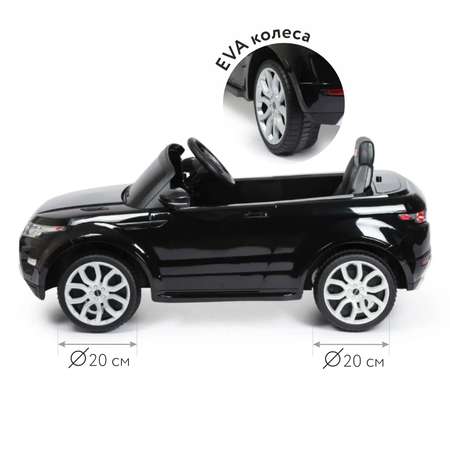 Автомобиль Rastar Land Rover С пультом ДУ