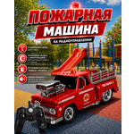 Пожарная машина РУ Mobicaro Пикап