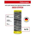 Нитки для шитья и отделки Deco Stitch Guttermann 70м цвет 9921