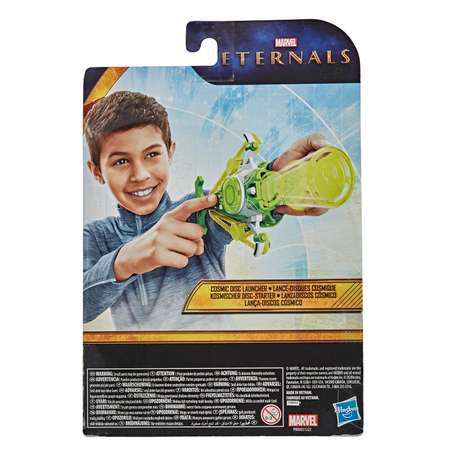 Игровой набор Marvel