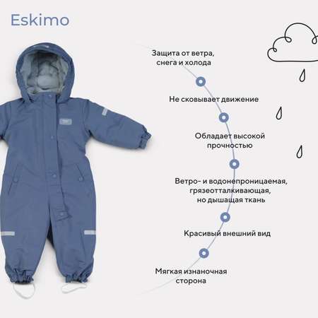 Комбинезон MOWbaby