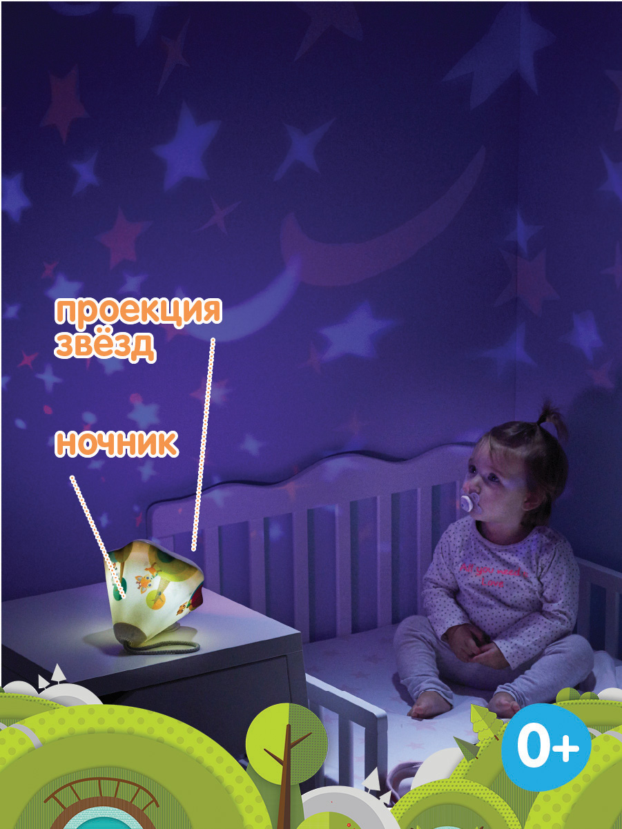Игрушка ночник Tiny Love - фото 5