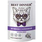 Корм Best Dinner 85г для стерилизованных кошек Мусс сливочный ягненок с клюквой
