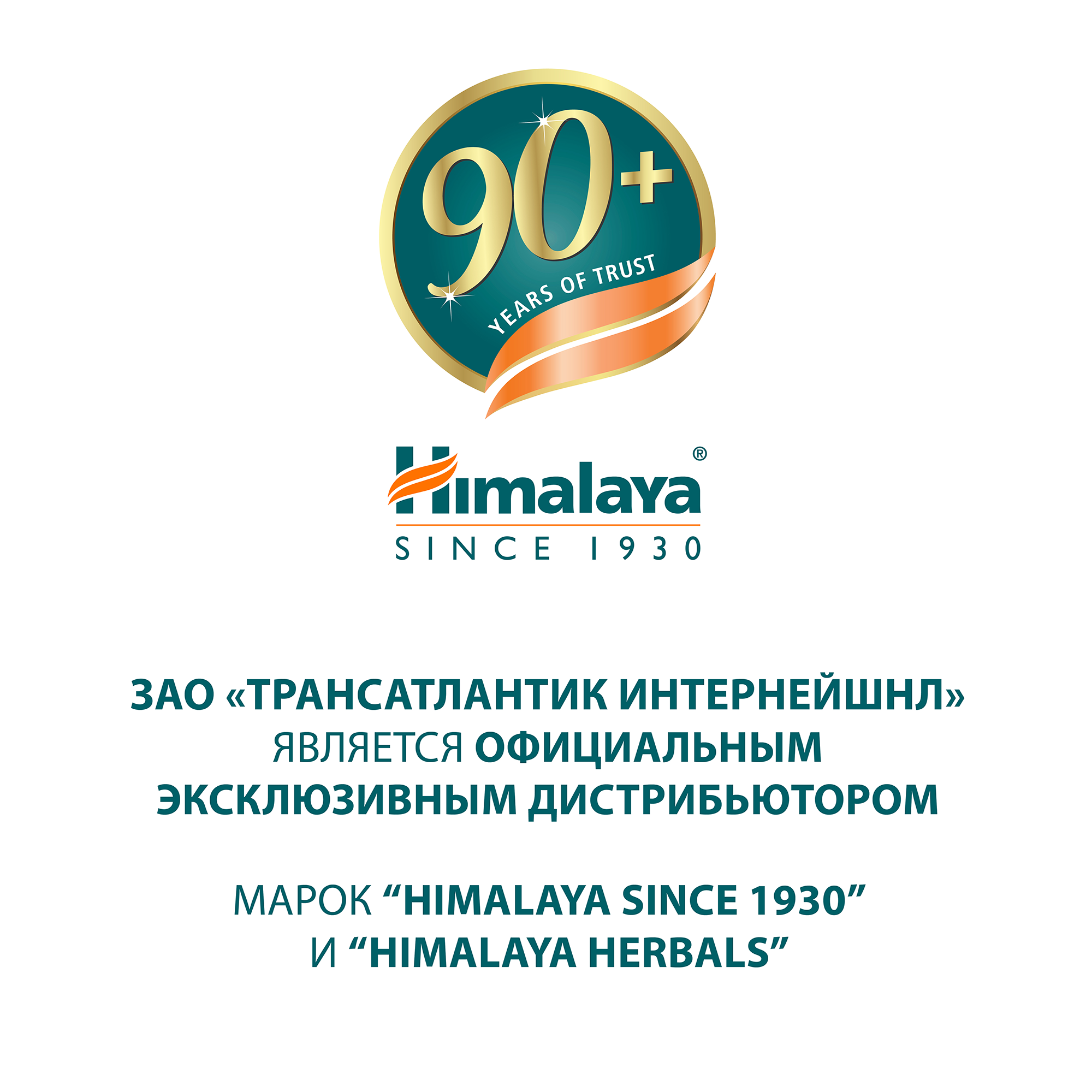 Мусс Himalaya Сияние розы 150 мл - фото 7