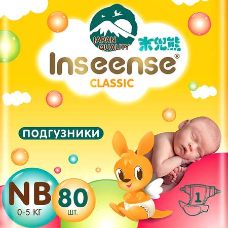 Подгузники INSEENSE NB 80 шт.