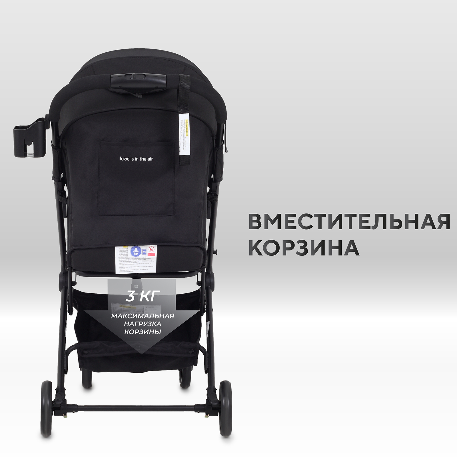 Коляска прогулочная MOWbaby MOWBaby Airy Black черный - фото 6