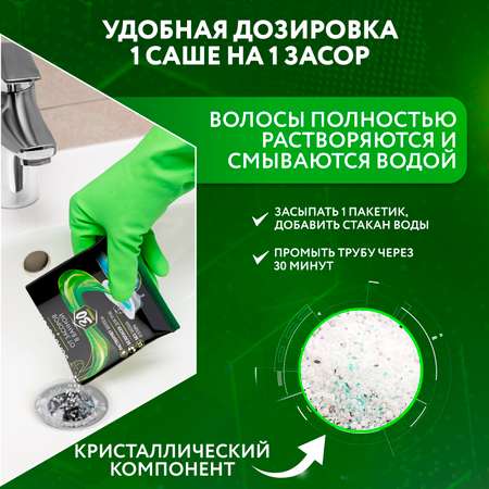 Средство для устранения засоров Expel от волос 1 саше 50г