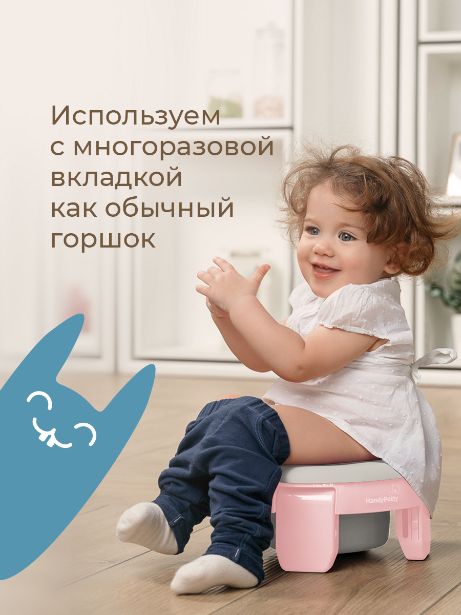 Горшок ROXY-KIDS трансформер Дорожный розовый - фото 7