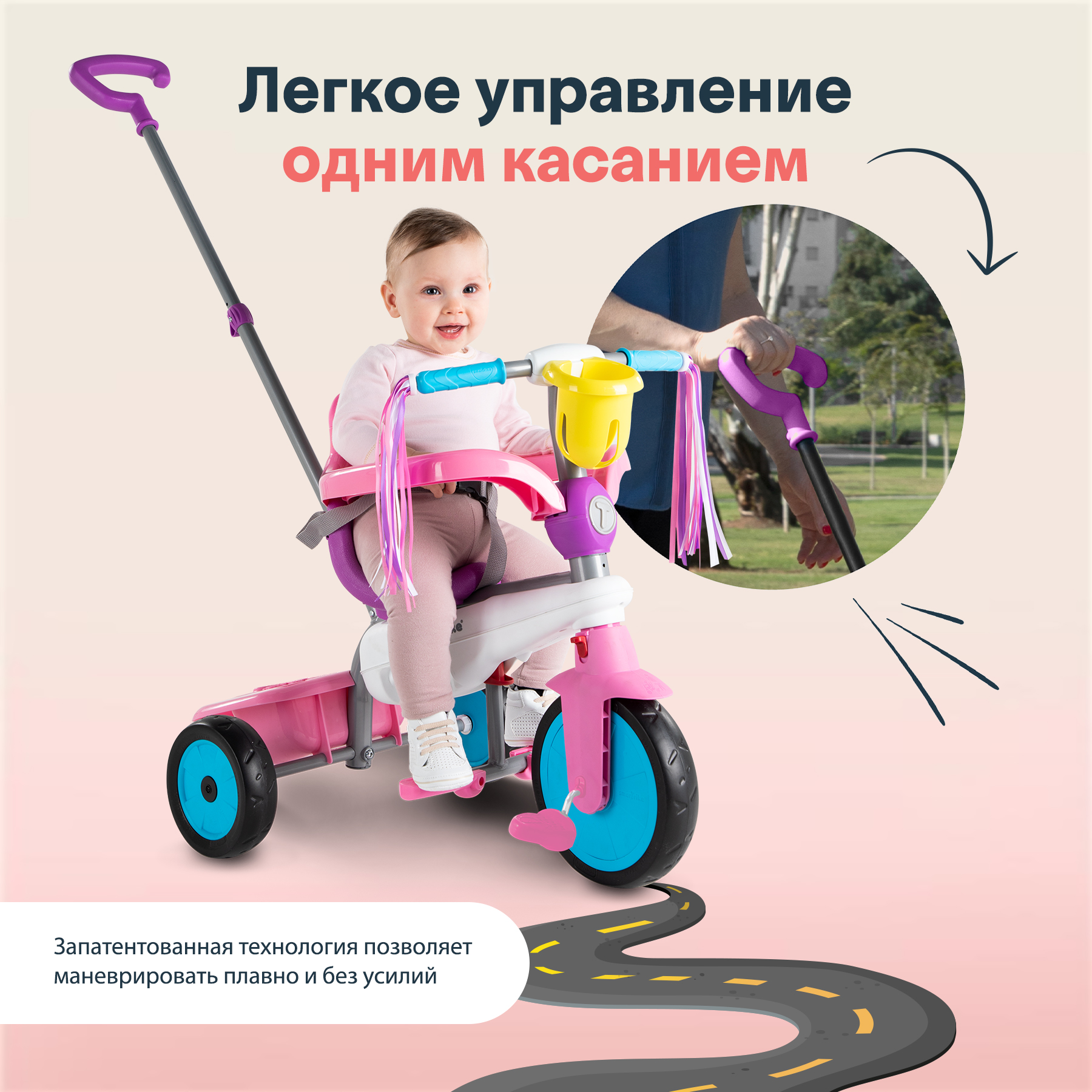 Трехколесный велосипед SmarTrike - фото 3