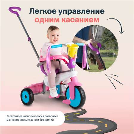 Трехколесный велосипед SmarTrike