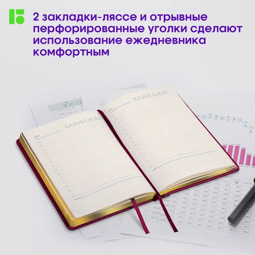 Ежедневник BERLINGO 160 лист. - фото 3