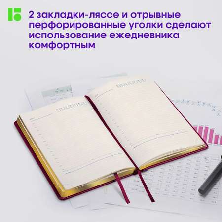 Ежедневник BERLINGO 160 лист.