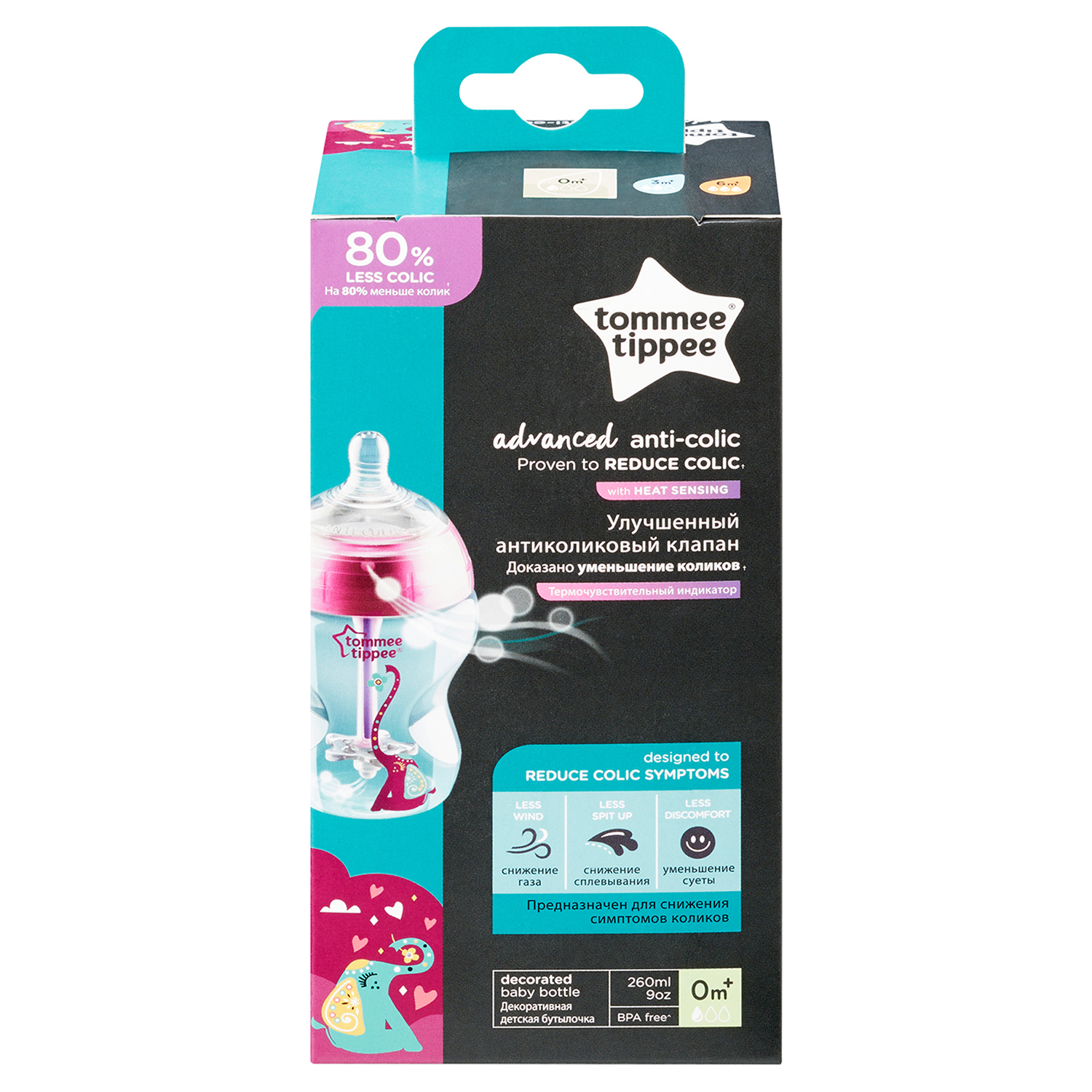 Бутылочка Tommee tippee 260 мл - фото 2