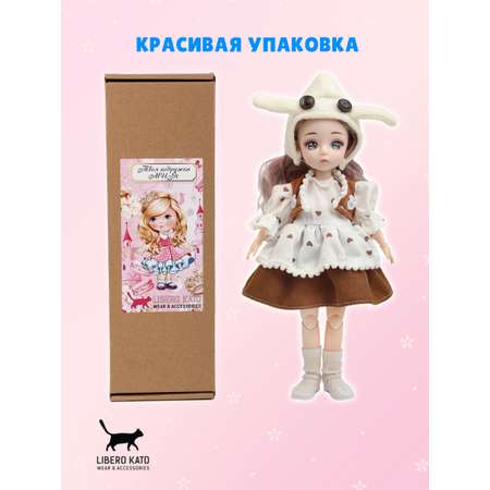 Кукла классическая LIBERO KATO Миа