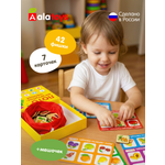 Настольная игра Alatoys Лото детское Фрукты-Овощи в ассортименте