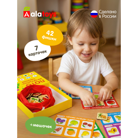 Настольная игра Alatoys Лото детское Фрукты-Овощи в ассортименте