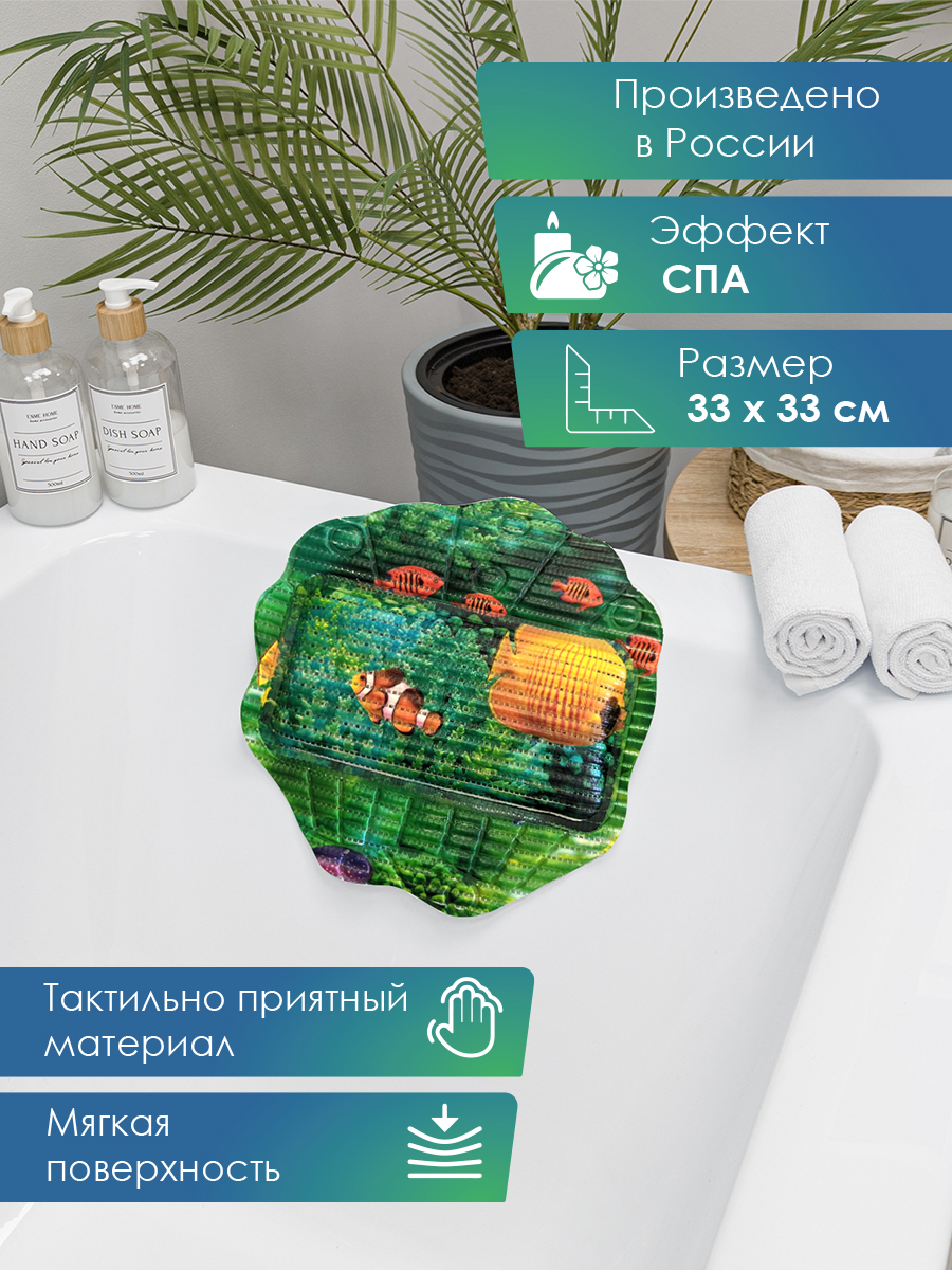 Подголовник VILINA Рыбки - фото 1