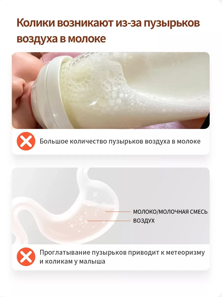 Бутылочка thyseed Anti-Colic 240 мл - фото 5