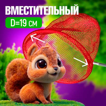 Сачок для бабочек телескопический 1TOY 37-85 см 1TOY детский для насекомых птиц рыбок 2в1 большой и маленький