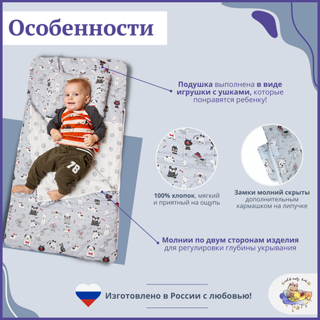 Спальный мешок одеяло детское Owl and EarlyBird c 6 до 36 месяцев Собачки