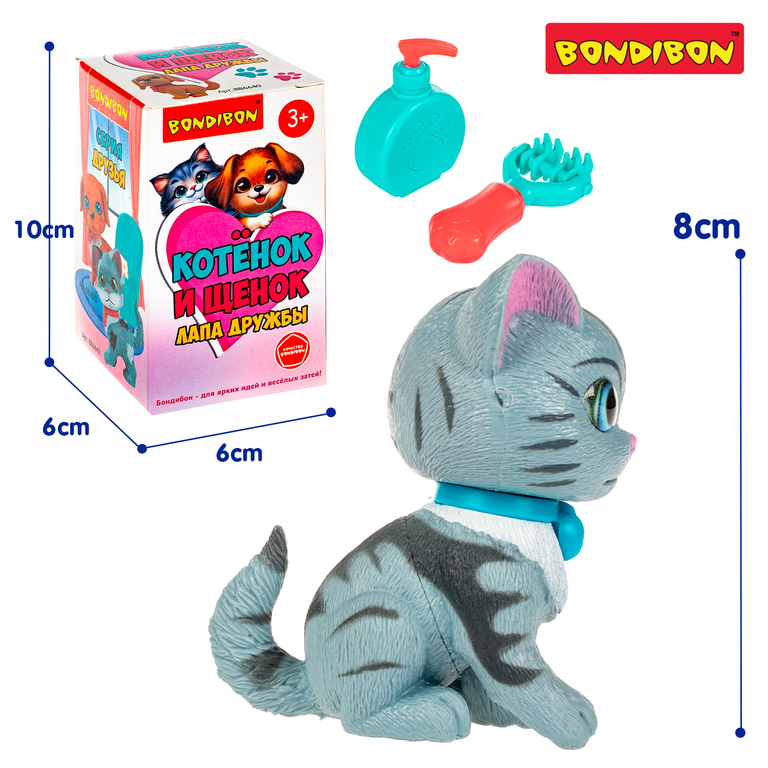 Игровой набор Bondibon ЛАПА ДРУЖБЫ Котенок серый - фото 7