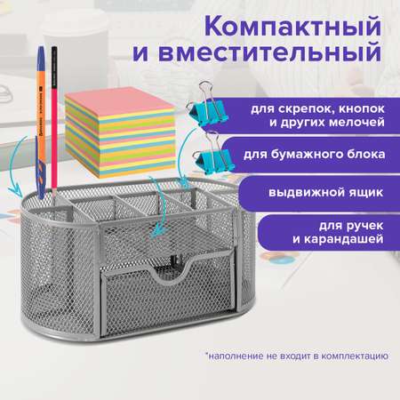 Органайзер настольный Brauberg