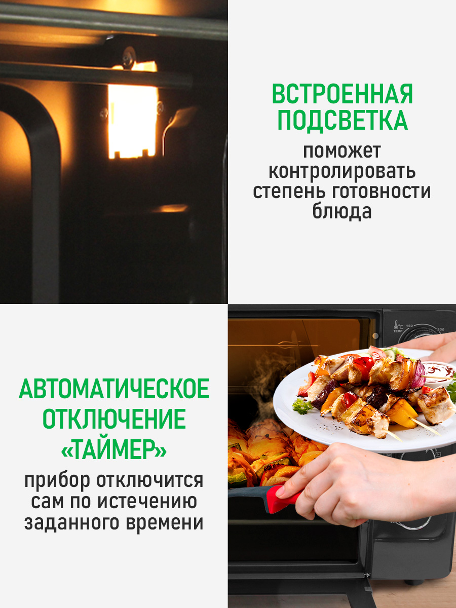 Духовой шкаф электрический MARTA MT-4268 - фото 12