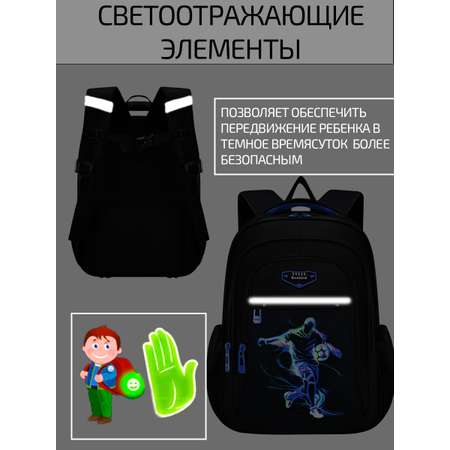 Рюкзак Evoline Футболист