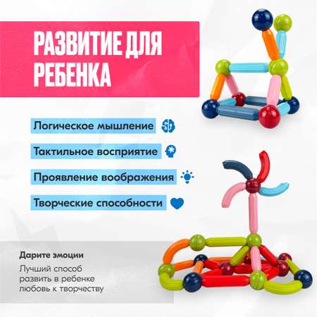 Конструктор LX Набор с шариками магнитный