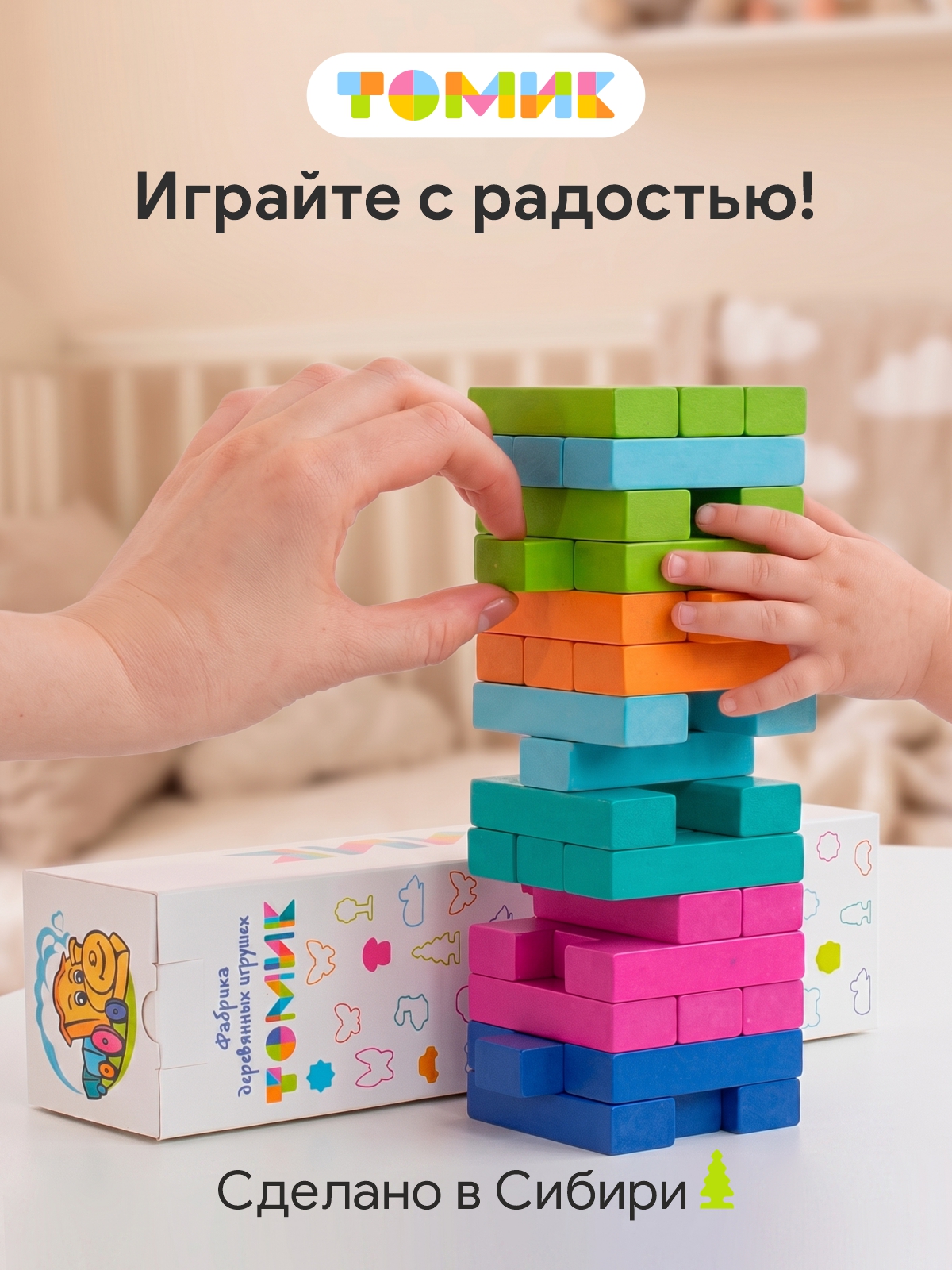 Настольная игра Томик Дженга Падающая Башня 54 детали - фото 11