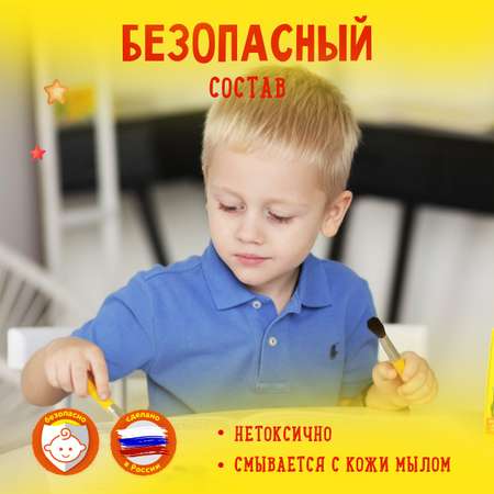 Краски гуашь Каляка-Маляка 6 цв.