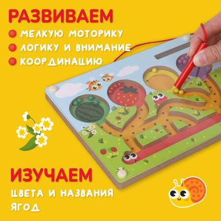 Игрушка Mapacha лабиринт