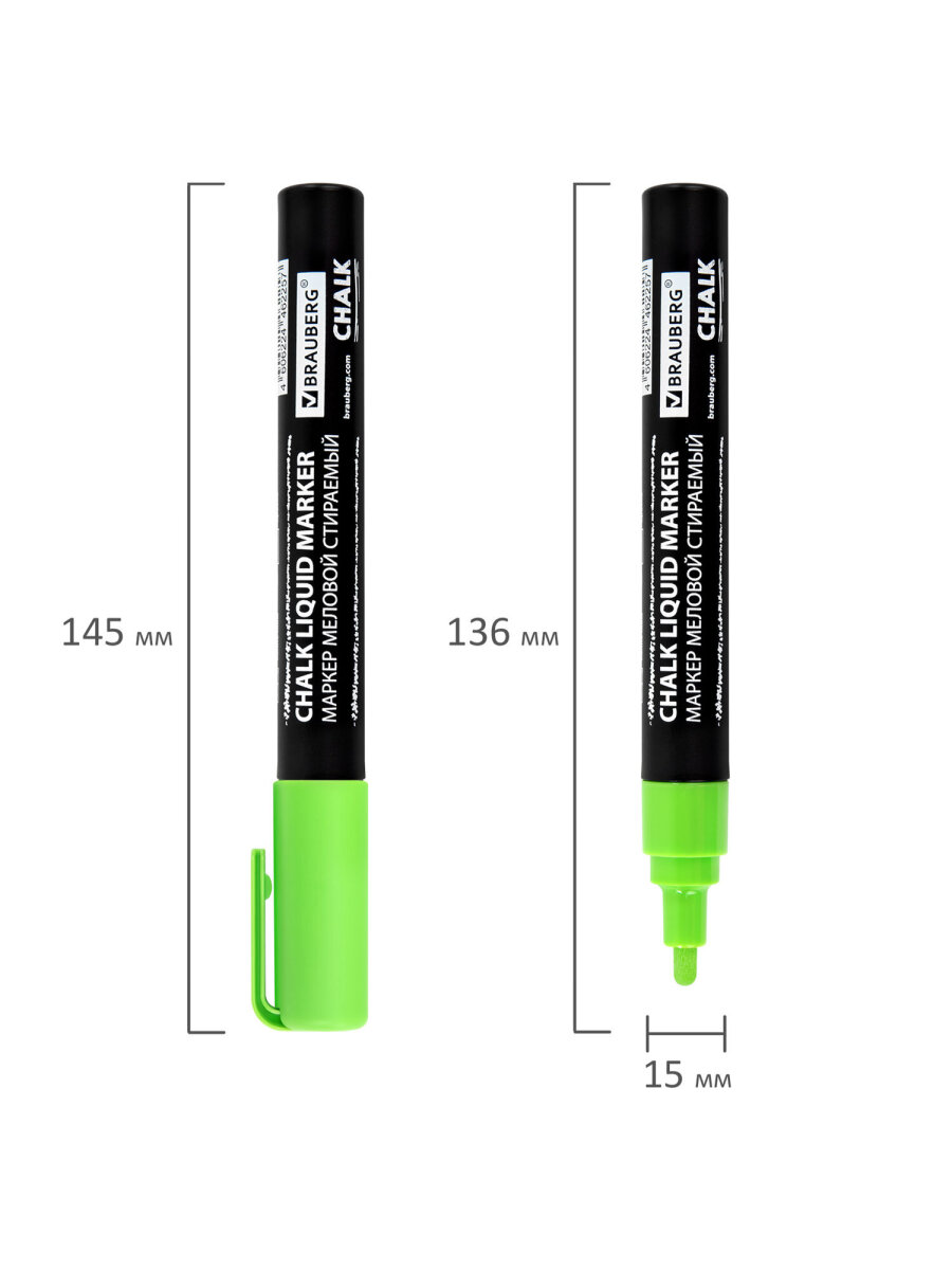 Маркеры Brauberg меловые 1 шт. - фото 9