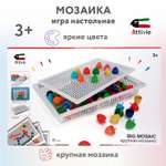 Мозаика Attivio