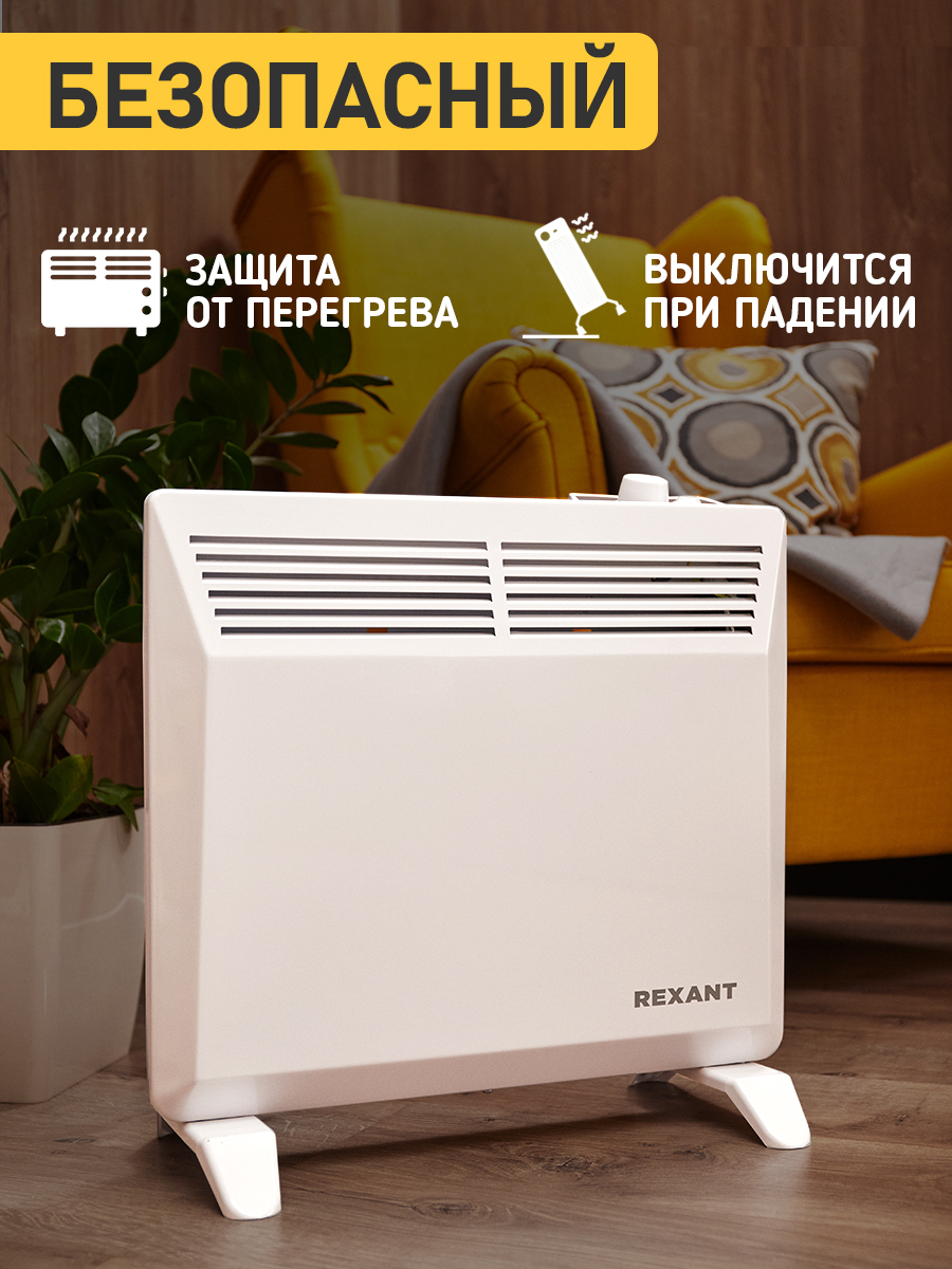 Конвектор REXANT 1000 Вт электрический с механическим термостатом Х-монолит - фото 3