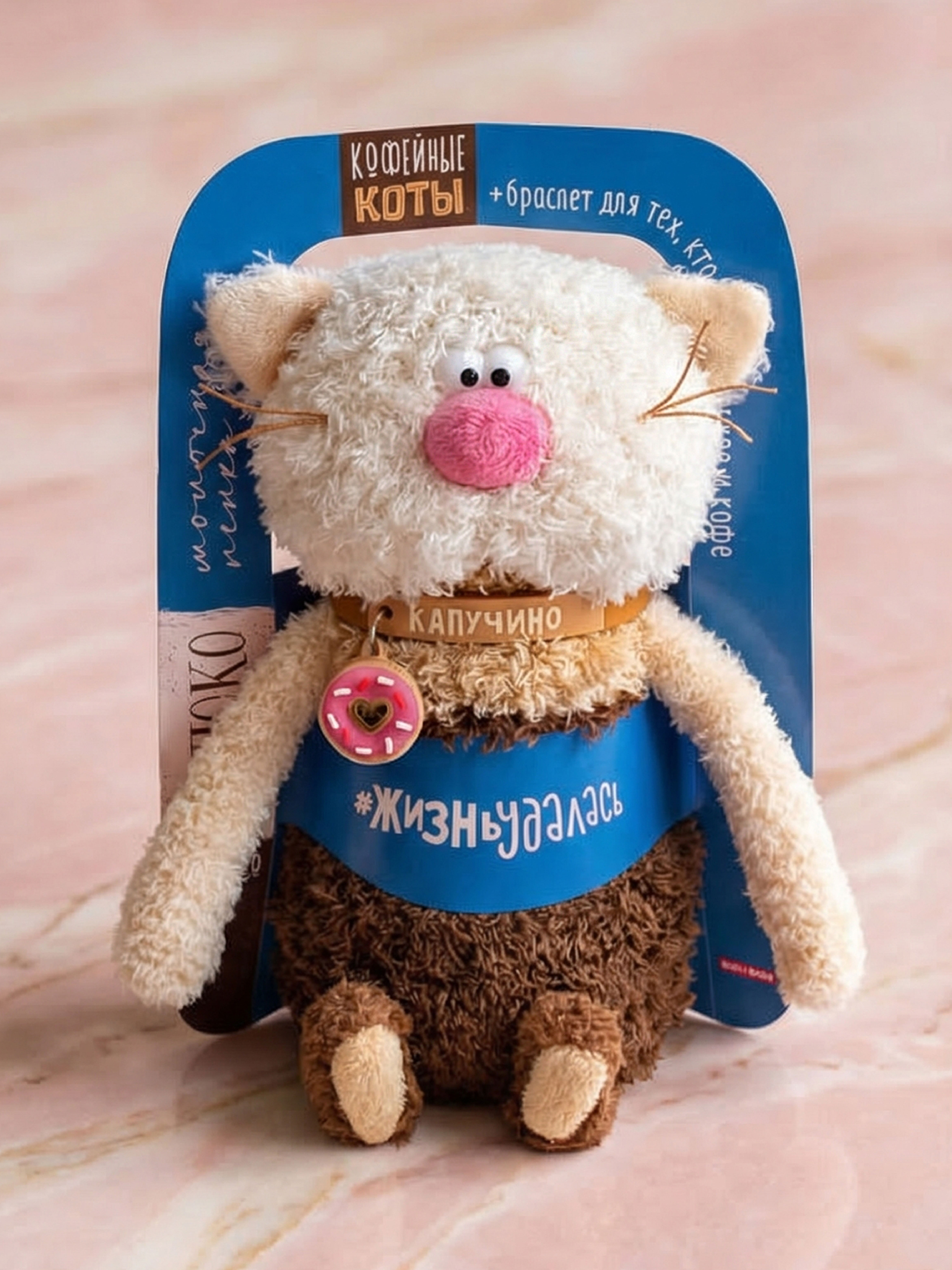 Мягкая игрушка BUDI BASA Кофейный Кот Капучино - фото 5