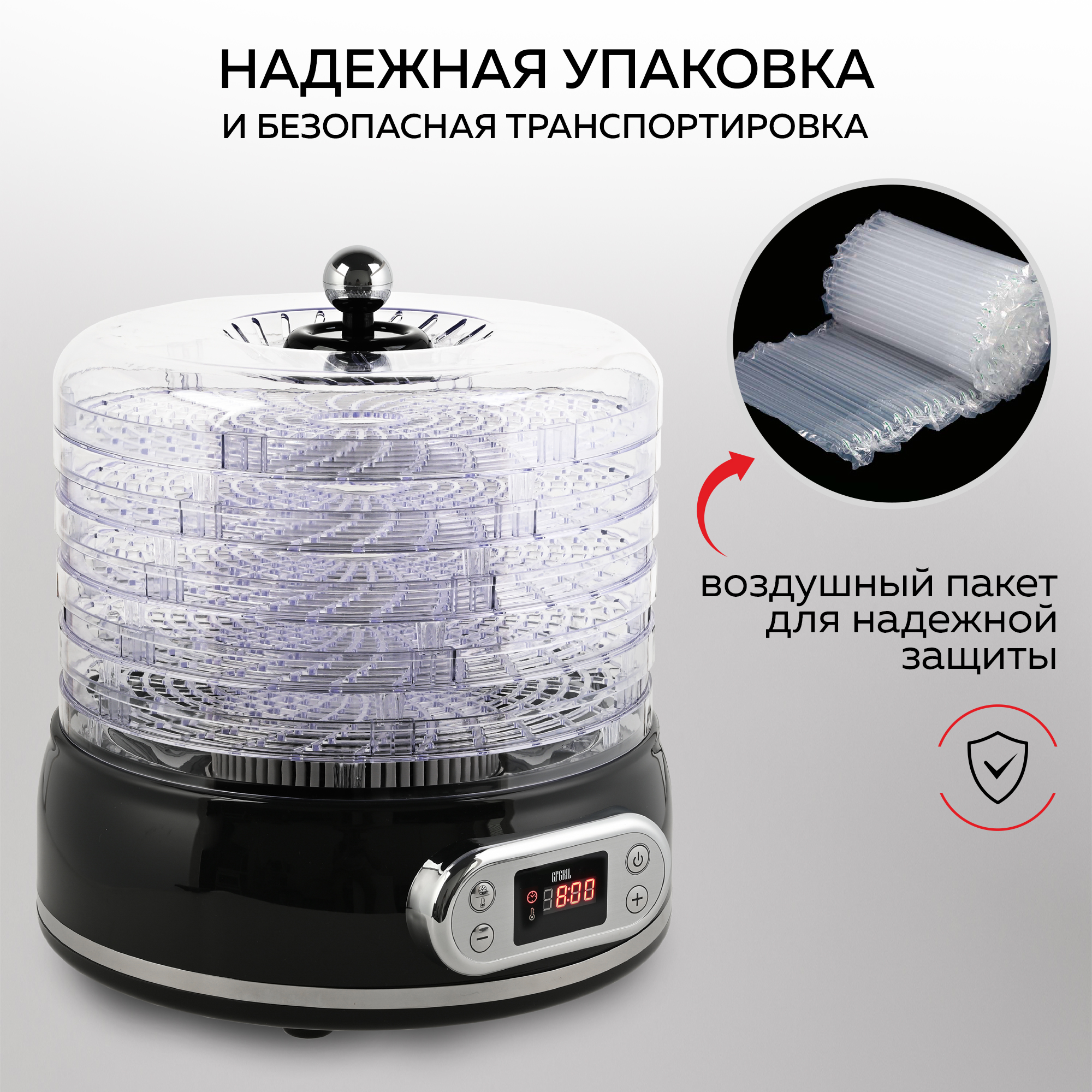 Дегидратор GFGRIL для овощей и фруктов GFD-002 5 уровней овальный - фото 9