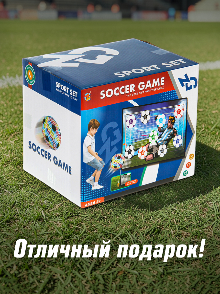 Футбол Veld Co - фото 2