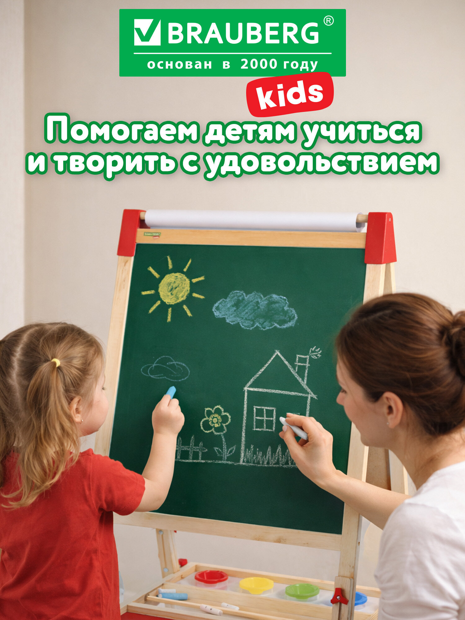 Магнитно-маркерная доска Brauberg - фото 10