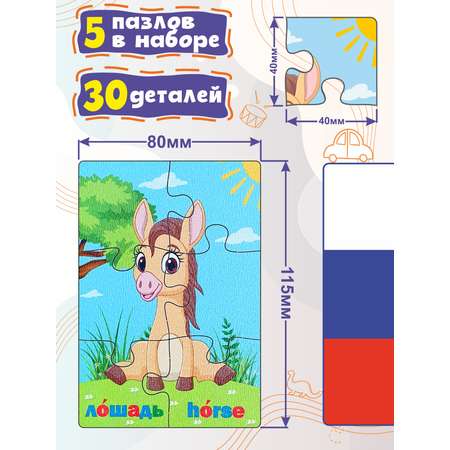 Пазл Woodkevich Kids
