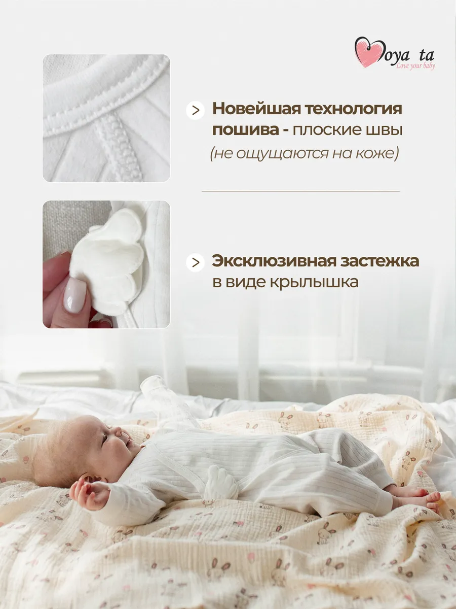 Комбинезон Moya ta slip_white - фото 4