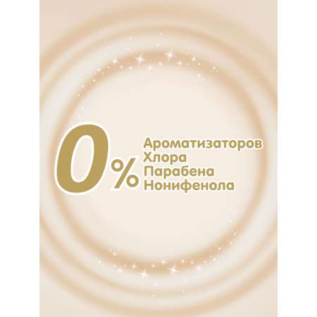 Подгузники Molfix 2 74 шт.
