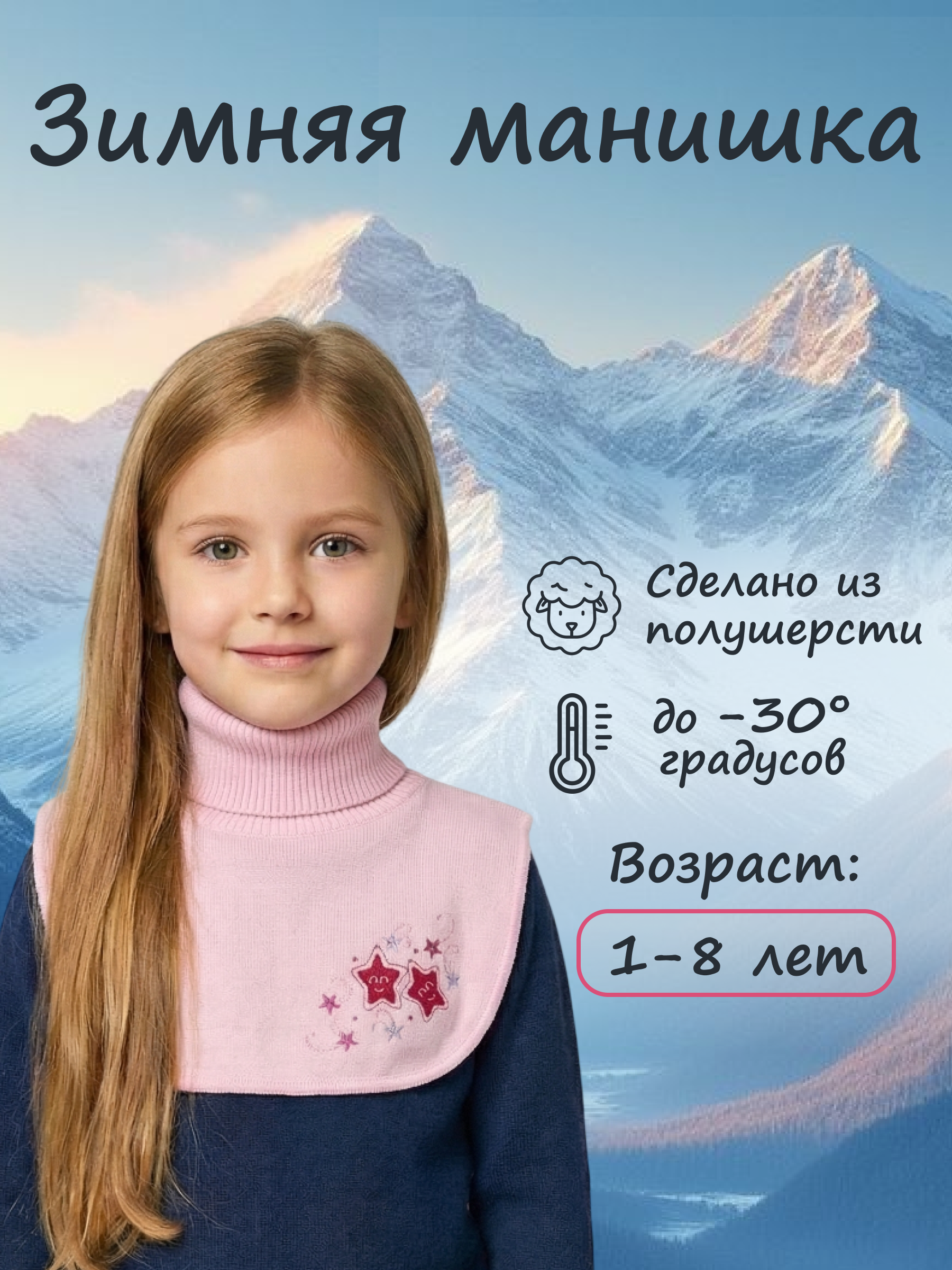 Манишка GUSTI GW25AC1238G-PINK - фото 2