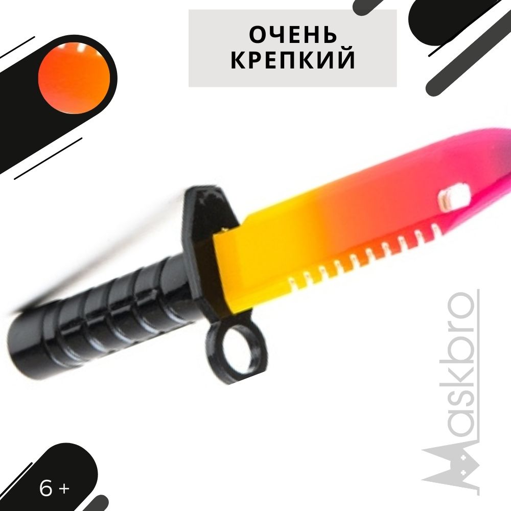 Нож MASKBRO - фото 11